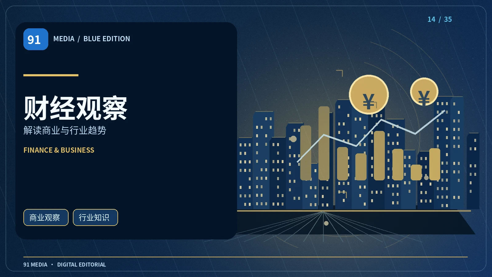 从提案到发行:创意作品经历哪些环节